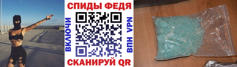 АМФЕТАМИН Розовый Каргополь