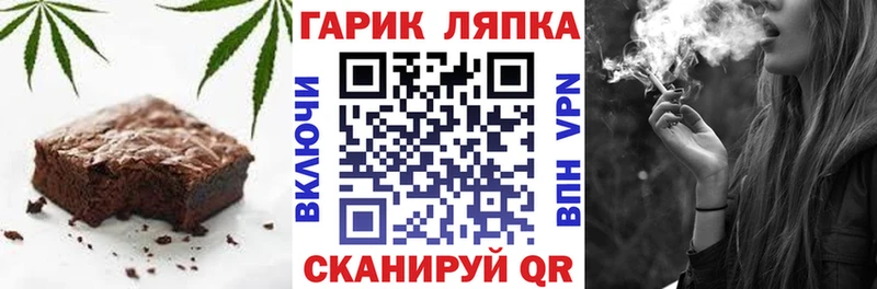 Печенье с ТГК марихуана Каргополь