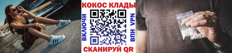 Кокаин VHQ  Каргополь 