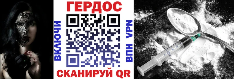Героин гречка  закладка  Каргополь 