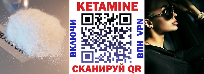 Кетамин VHQ  Каргополь 