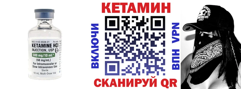Кетамин ketamine Каргополь