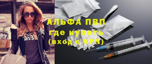 каннабис Апатиты