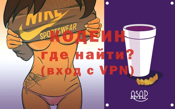 тгк Анива