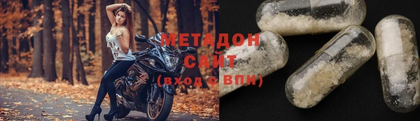 тгк Анива