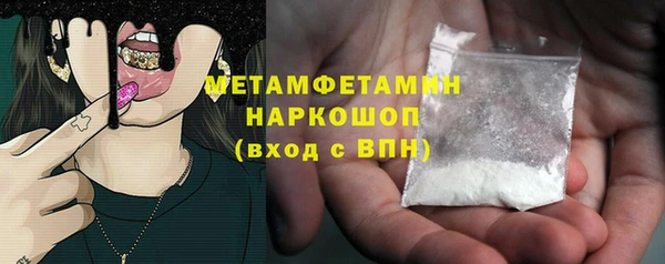 мефедрон VHQ Зерноград