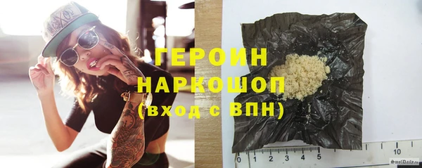 молекула духа Зеленокумск