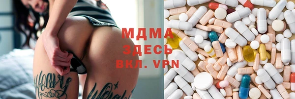 экстази Анжеро-Судженск