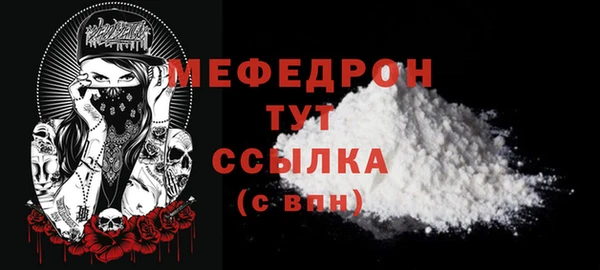 молекула духа Зеленокумск