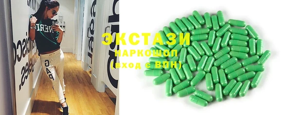 молекула духа Зеленокумск