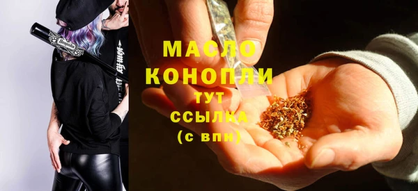 мефедрон VHQ Зерноград