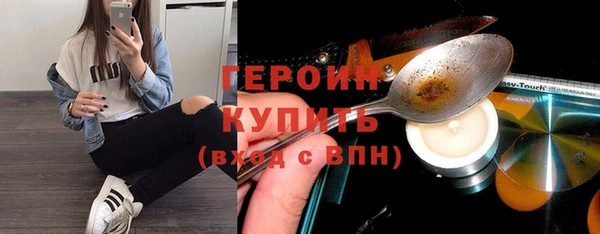 экстази Анжеро-Судженск