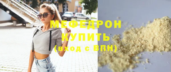 молекула духа Зеленокумск
