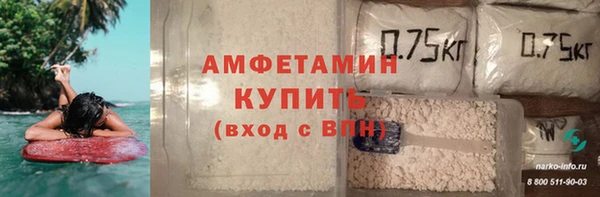 тгк Анива
