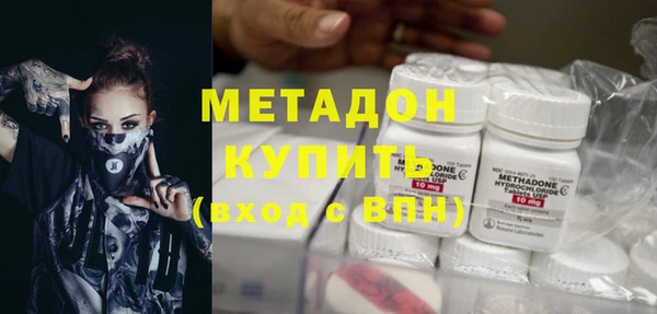 тгк Анива