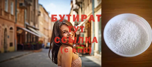 экстази Анжеро-Судженск