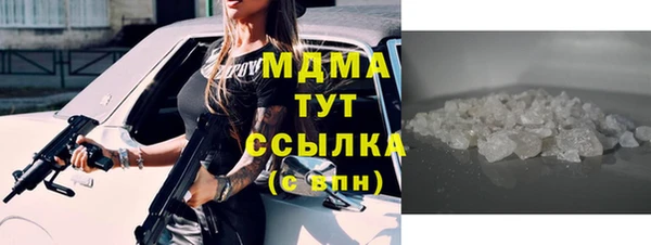 каннабис Апатиты
