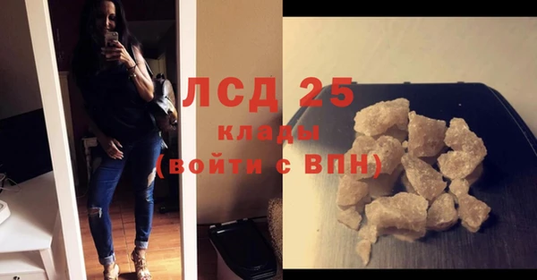 мескалин Заволжск