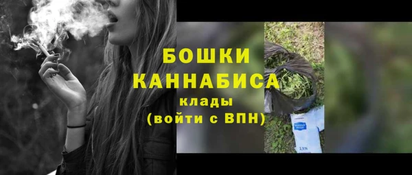 экстази Анжеро-Судженск