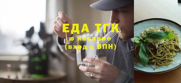 тгк Анива