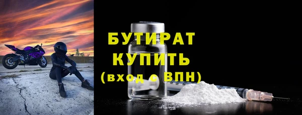 молекула духа Зеленокумск
