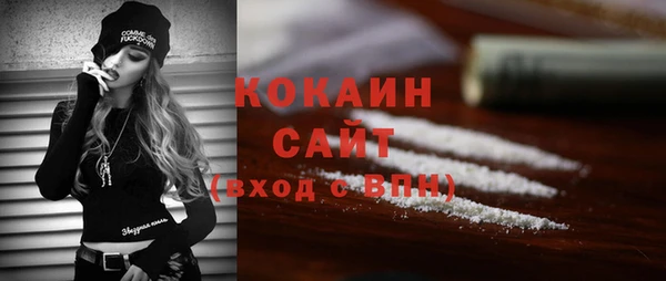 каннабис Апатиты