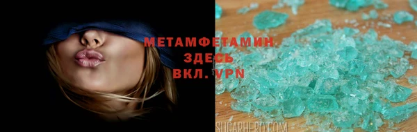спайс Зеленодольск