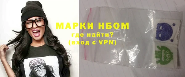 спайс Зеленодольск