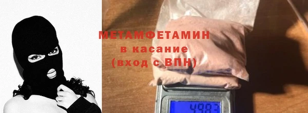 спайс Зеленодольск