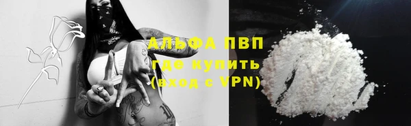 тгк Анива