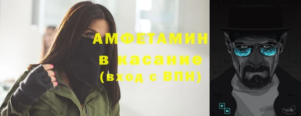 экстази Анжеро-Судженск