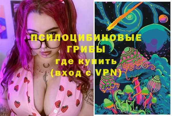 спайс Зеленодольск