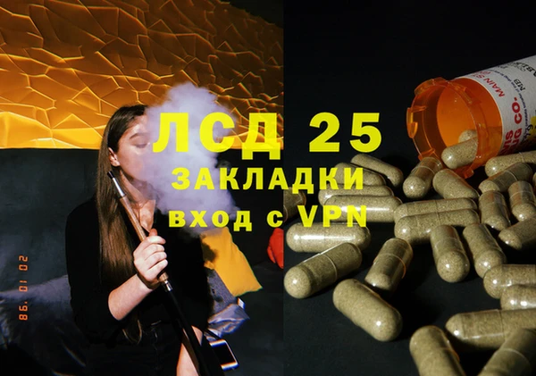 спайс Зеленодольск