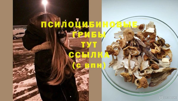 мефедрон VHQ Зерноград