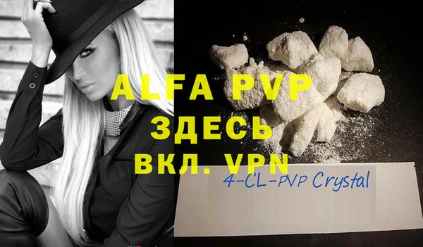 каннабис Апатиты