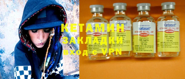тгк Анива