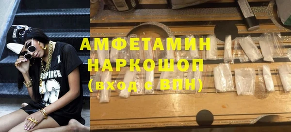 мефедрон VHQ Зерноград