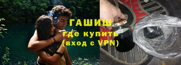 экстази Анжеро-Судженск