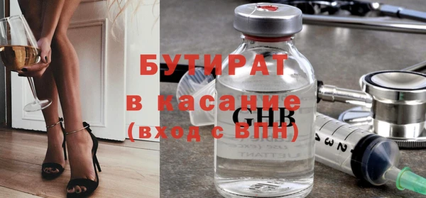 экстази Анжеро-Судженск