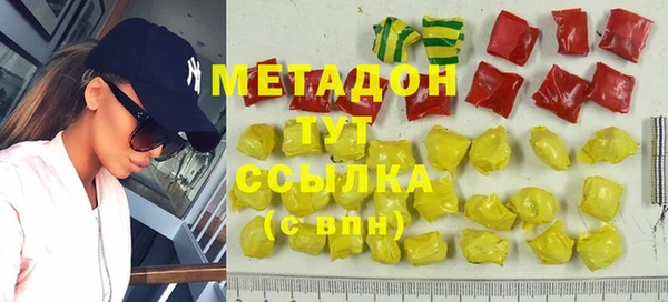 экстази Анжеро-Судженск