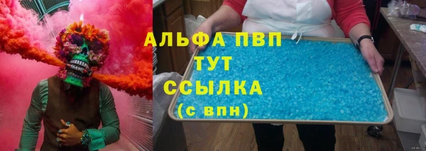 каннабис Апатиты