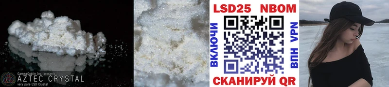 ЛСД экстази кислота  дарнет шоп  Каргополь 