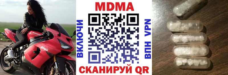 мориарти клад  ссылка на мегу ONION  Каргополь  MDMA crystal 